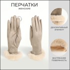 бежевый