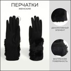 чёрный