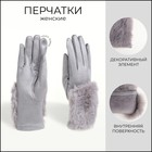 серый