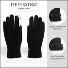 чёрный