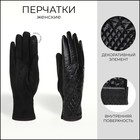 чёрный