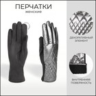 серый