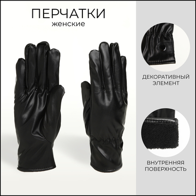 Купить перчатки оптом и в розницу | Цена от 48 р. в интернет-магазине Сима-ленд | Одежда и обувь