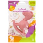 Игрушка - прорезыватель силиконовый с погремушкой Крошка Я «Лошадка», розовый - Фото 7