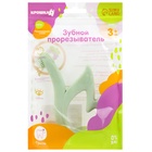 Прорезыватель силиконовый для зубов с щеточкой Крошка Я «Лебедь», на присоске, зелёный - Фото 10