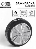 Зажигалка газовая «Колесо», пьезо, регулировка пламени, 1.5×5.5 см - Фото 1