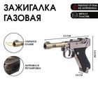 Зажигалка газовая "Пистолет", пьезо, регулировка пламени, 6.2 х 3.2 х 0.8 см - Фото 1