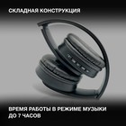 Bluetooth наушники Hyundai H-HP102, черные (накладные) - фото 51622048 Bluetooth наушники Hyundai H-HP102, черные (накладные) - фото 51622048
