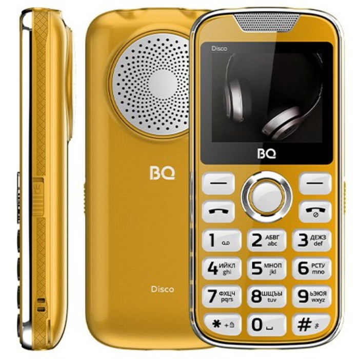 Сотовый телефон BQ M-2005 Disco Gold - фото 51622155