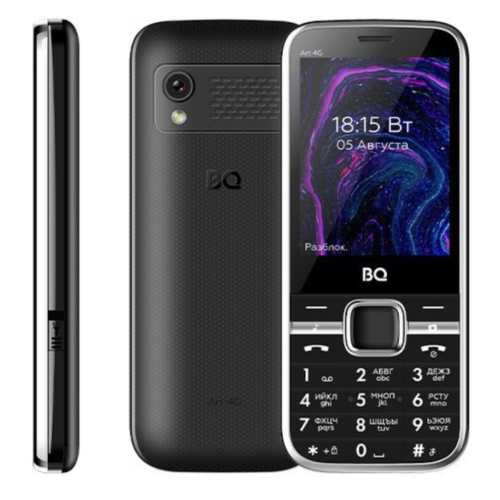 Сотовый телефон BQ M-2800L  Art 4G Black - фото 51622179