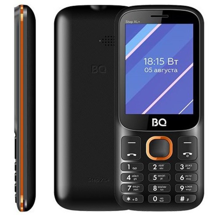 Сотовый телефон BQ M-2820 Step XL+ Black Orange - фото 51622199