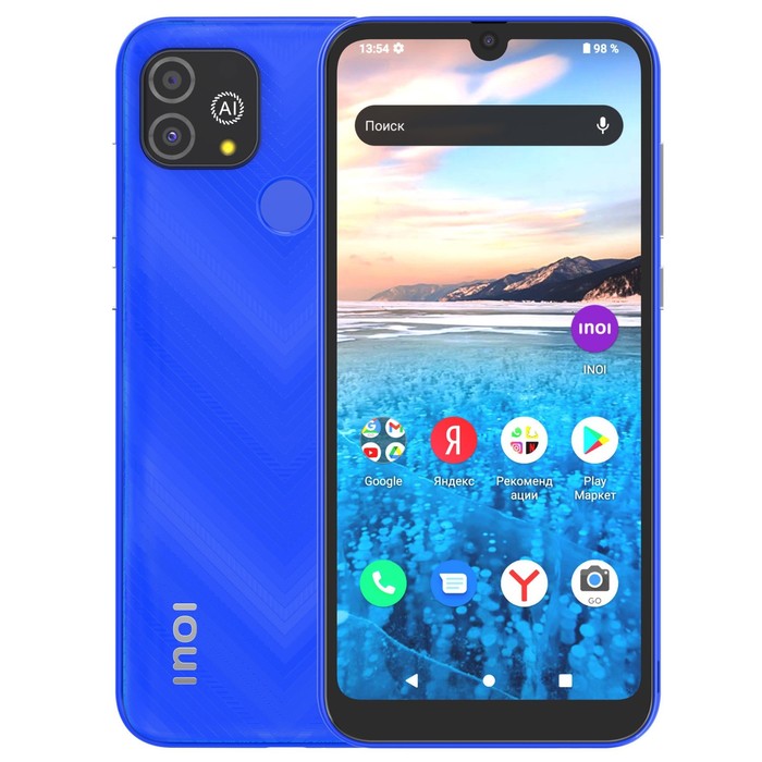 Смартфон INOI A62 Lite 64Gb Blue - Фото 1