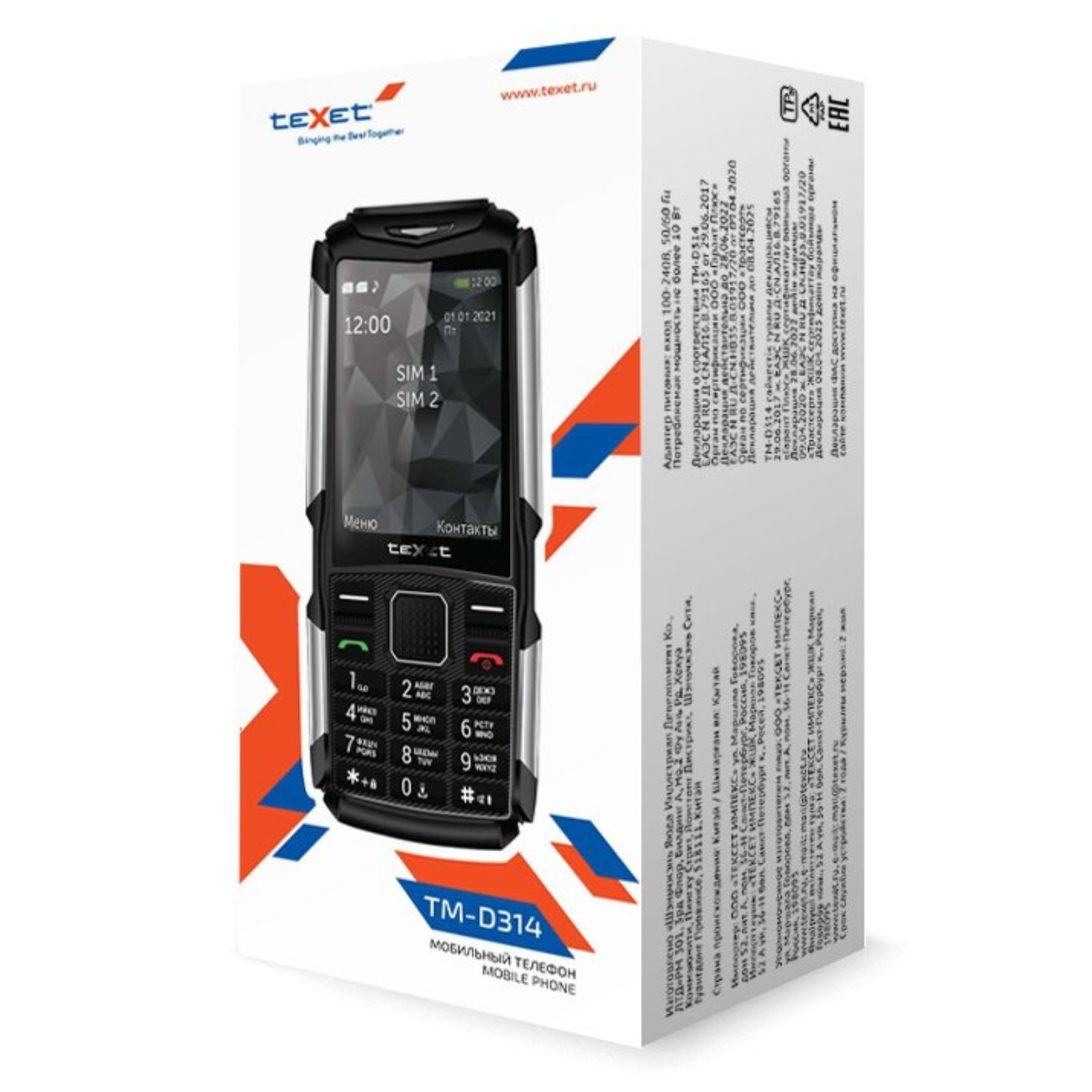 Тел тексет тм-д314. Texet tm-d428 black. Texet d314 отзывы. Texet tm-d411. Телефон texet tm d314.