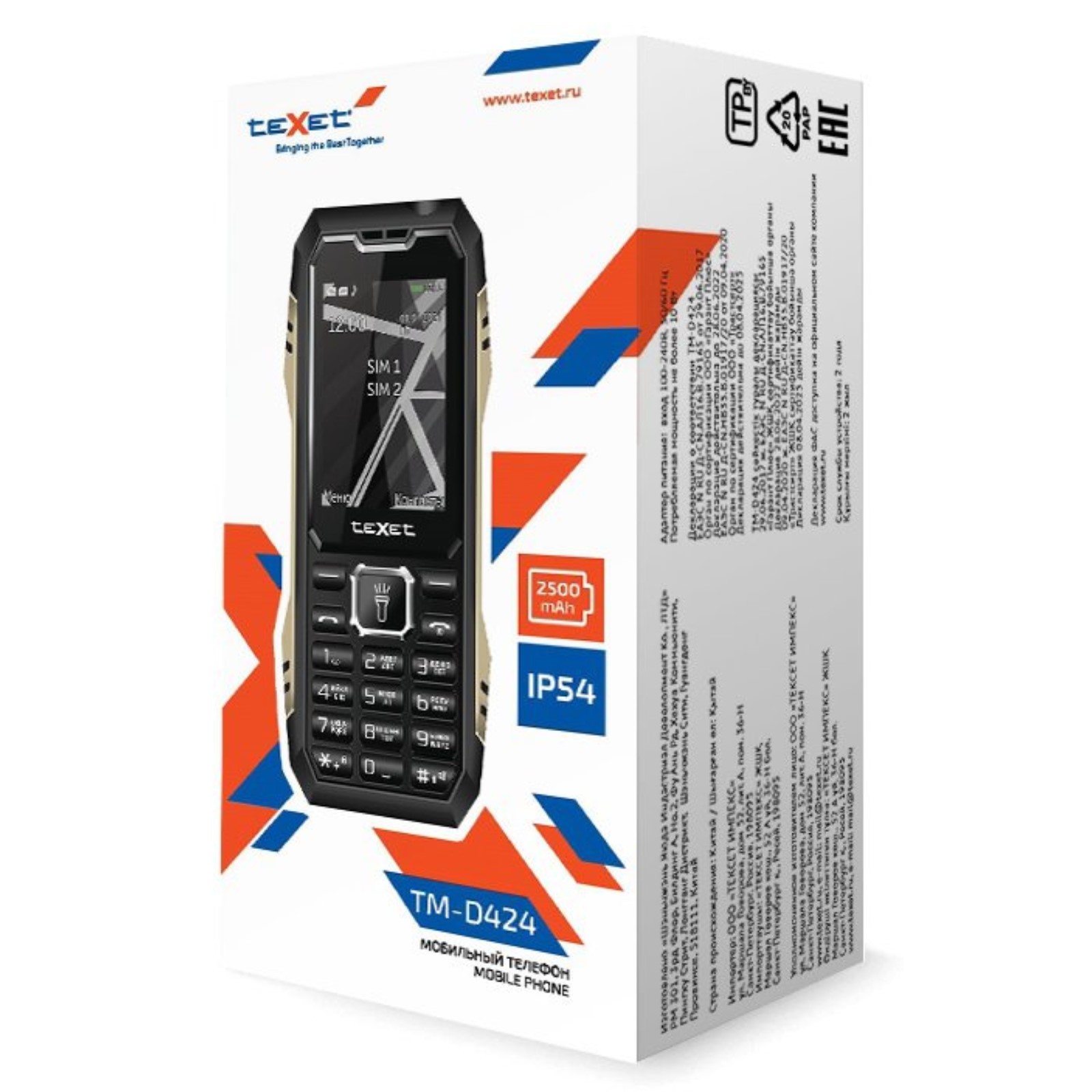 Мобильный Телефон Texet Tm Купить