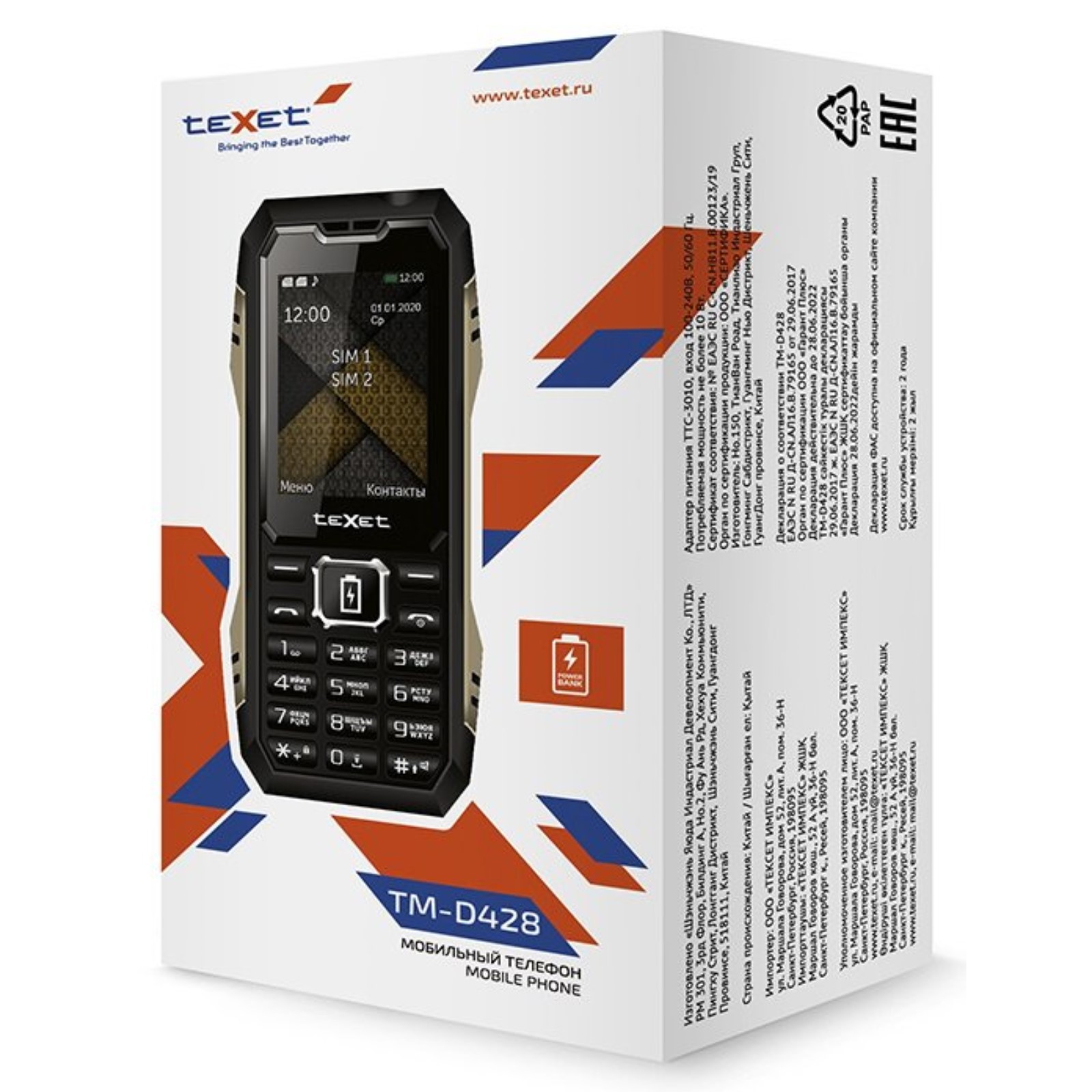 Мобильный Телефон Texet Tm Купить