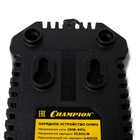 Зарядное устройство CHAMPION CH1812, 18 В, 4 Ач, Li-ion, 70 Вт, 2.4 А - Фото 2