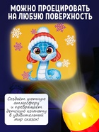 Проектор-фонарик «Новогодние истории», свет - Фото 7