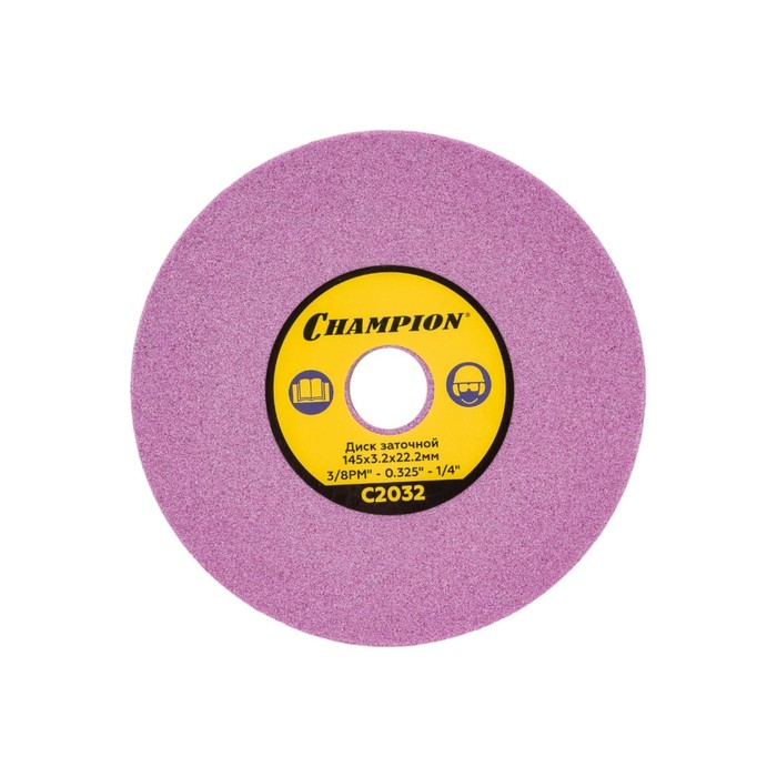 Диск заточной CHAMPION C2032, 145×3.2×22.2 мм - Фото 1