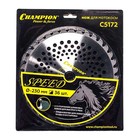 Нож для триммера CHAMPION Speed C5172, с зубцами из твердого сплава, 36 зубьев, 230×25.4 мм - Фото 2