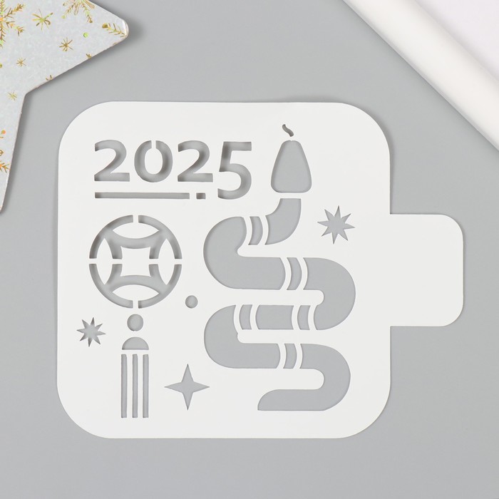 Трафарет пластиковый "Год змеи 2025. Восточный гороскоп", размер 9х9 см - Фото 1