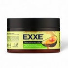 Крем-масло для тела Exxe «Масло каритэ и авокадо», подтягивающее, 250 мл - фото 25338987