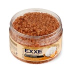 Скраб для тела Exxe Body Lifting, с маслом кокоса, арганы и оливы, 250 мл - Фото 3