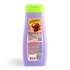 Шампунь детский EXXE малина, 400 мл - фото 25338999