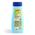 Гель для душа детский EXXE брусника и кедр, 400 мл - фото 25339005