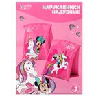 Нарукавники для плавания «Минни Маус» детские, 20×16 см, розовый - Фото 7