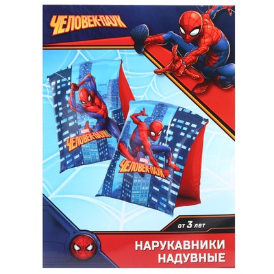 Нарукавники для плавания детские, 20×16 см, синий, «Супергерой»