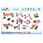 Конструктор крупный, шарнирный «Машина», 83 детали, размер одной детали 7 х 2 х 1,5 см - Фото 2