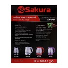 Чайник электрический Sakura SA-2717BK, стекло, 1.7 л, 2200 Вт, чёрный - фото 51623922 Чайник электрический Sakura SA-2717BK, стекло, 1.7 л, 2200 Вт, чёрный - фото 51623922
