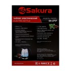 Чайник электрический Sakura SA-2717BK, стекло, 1.7 л, 2200 Вт, чёрный - фото 51623923 Чайник электрический Sakura SA-2717BK, стекло, 1.7 л, 2200 Вт, чёрный - фото 51623923