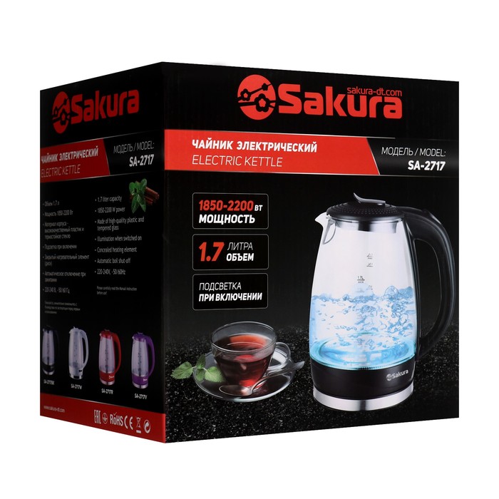 Чайник электрический Sakura SA-2717BK, стекло, 1.7 л, 2200 Вт, чёрный - фото 51623921