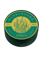 Патчи для глаз с золотом и водорослями, 60 шт - Фото 5