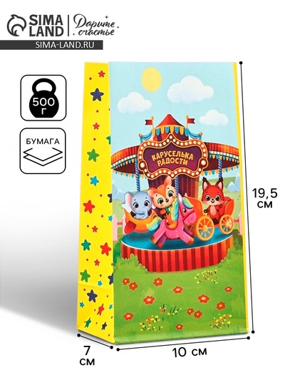 Пакет подарочный без ручек «Зверята»,10×19.5×7 см