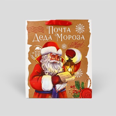 Пакет подарочный новогодний «Почта Деда Мороза», 25.5×9×30 см