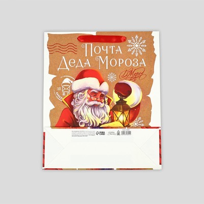 Пакет подарочный новогодний «Почта Деда Мороза», 25.5×9×30 см