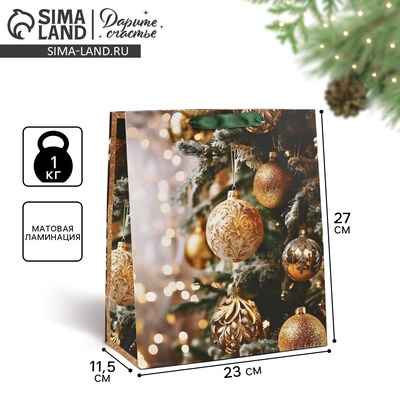 Пакет подарочный новогодний ламинированный «Ёлочные игрушки», ML 23×27×11.5 см