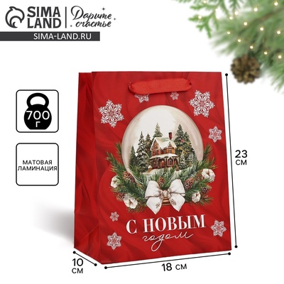 Пакет подарочный новогодний ламинированный «С Новым годом», MS 18×23×10 см