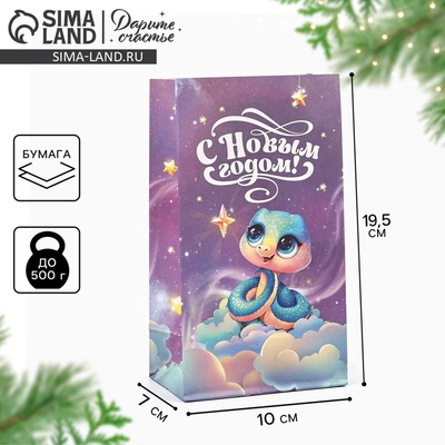 Пакет подарочный без ручек «С Новым годом», 10×19.5×7 см