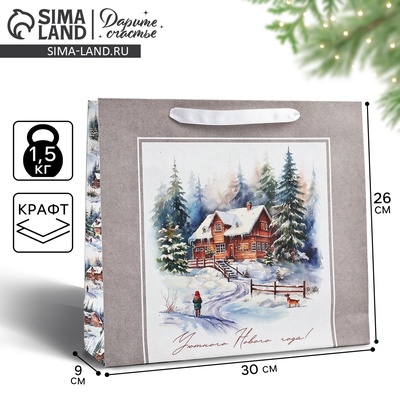 Пакет подарочный новогодний крафтовый «Зимний лес», M 26×30×9 см