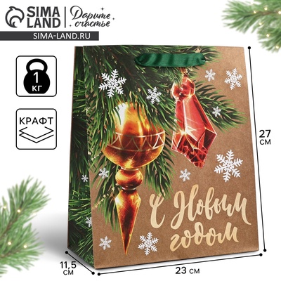 Пакет подарочный новогодний крафтовый «С Новым годом», ML 23×27×11.5 см