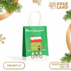 Пакет бумажный подарочный новогодний крафт "Merry Christmas" 120г/м 15 х 8 х 21 см. Новый год - Фото 1