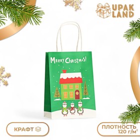 Новый год. Пакет бумажный подарочный новогодний крафт "Merry Christmas" 120г/м 15 х 8 х 21 см. 10439767