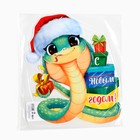 Плакат «С новым годом», 28.1×36.3 см 10430358