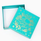 Подарочная новогодняя коробка «Зимнее вдохновение», зелёная, 22.3?22.3?6.3 см (комплект 5 шт) - фото 50334003