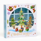 Коробка с обечайкой, с окном, под 16 конфет, «Елочки», 17.7×17.7×3.8 см - Фото 2