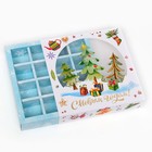 Коробка с обечайкой, с окном, под 16 конфет, «Елочки», 17.7×17.7×3.8 см - Фото 3