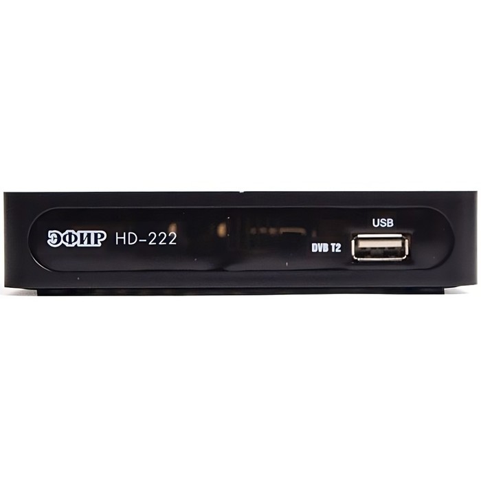 Цифровая ТВ приставка DVB-T2 Сигнал Эфир HD-222 черный - фото 51816461 Цифровая ТВ приставка DVB-T2 Сигнал Эфир HD-222 черный - фото 51816461